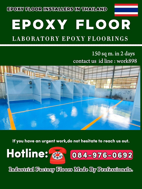 พื้นโรง work shop พื้นทาสีอีพ็อกซี่